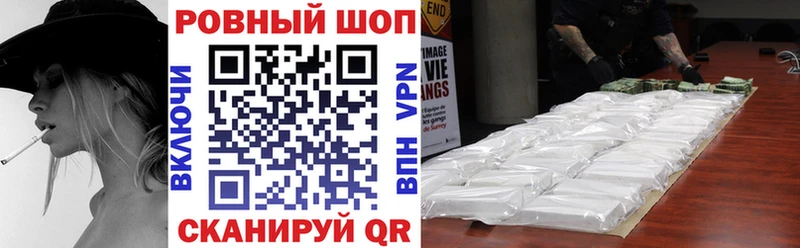 Купить закладку COCAIN  Меф  Alpha-PVP  Галлюциногенные грибы  ГАШ  АМФ  Прокопьевск