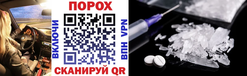 Купить  Прокопьевск  Amphetamine Premium 