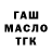 Кодеин напиток Lean (лин) Grant Davidson