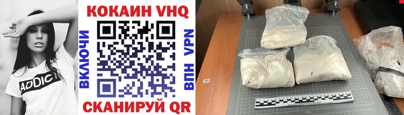 КОКАИН Боливия  Купить закладки  Прокопьевск 