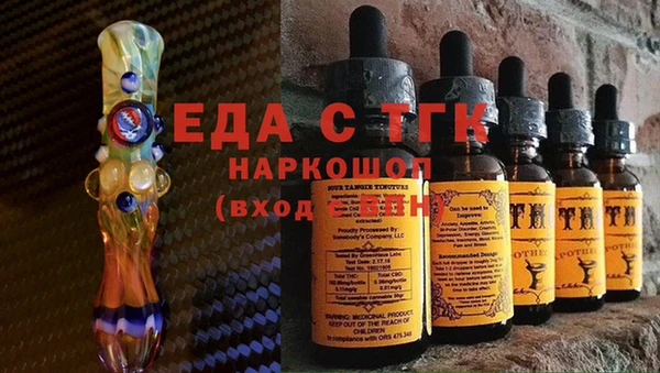 MDMA Premium VHQ Зерноград
