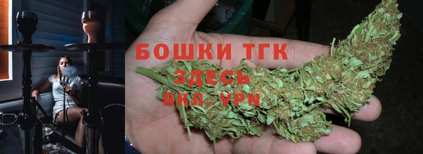 МДМА Зеленокумск