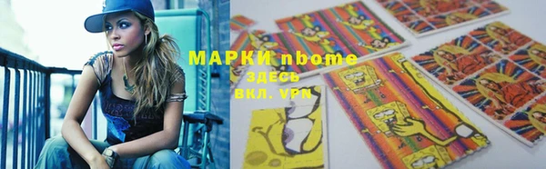 МДМА Зеленокумск