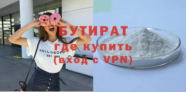 MDMA Premium VHQ Зерноград