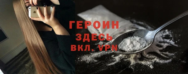 MDMA Premium VHQ Зерноград