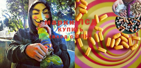 МДМА Зеленокумск