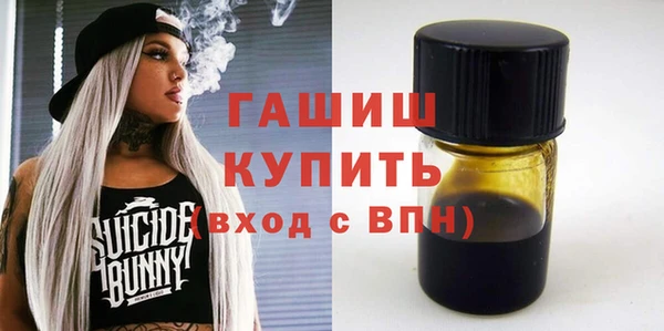 гашик Зеленодольск