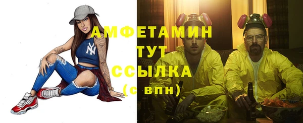 MDMA Premium VHQ Зерноград