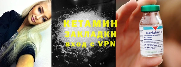 гашик Зеленодольск