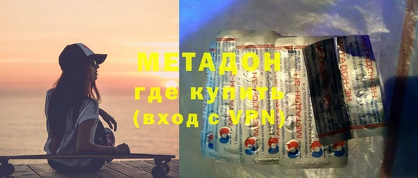 MDMA Premium VHQ Зерноград