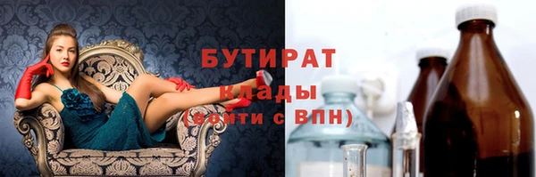 МДМА Зеленокумск