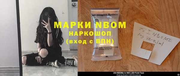 МДМА Зеленокумск