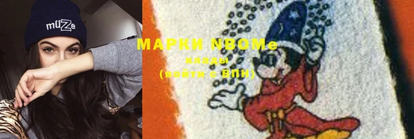 MDMA Premium VHQ Зерноград