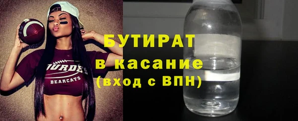 MDMA Premium VHQ Зерноград