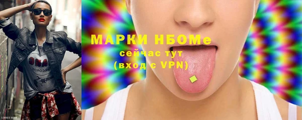 гашик Зеленодольск