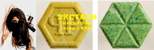 МДМА Зеленокумск