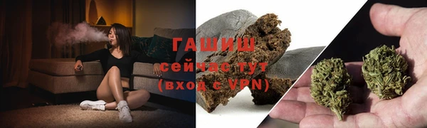 МДМА Зеленокумск