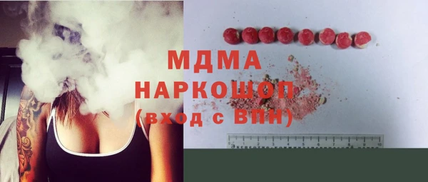 гашик Зеленодольск