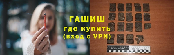 МДМА Зеленокумск