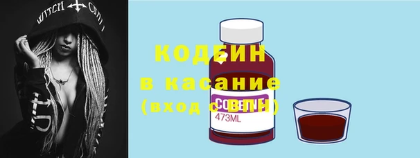 MDMA Premium VHQ Зерноград