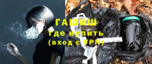 MDMA Premium VHQ Зерноград