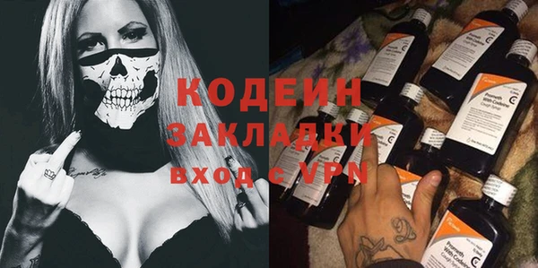 MDMA Premium VHQ Зерноград