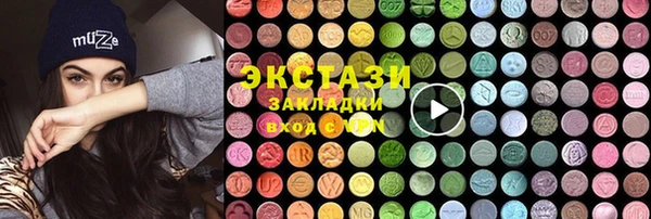 гашик Зеленодольск