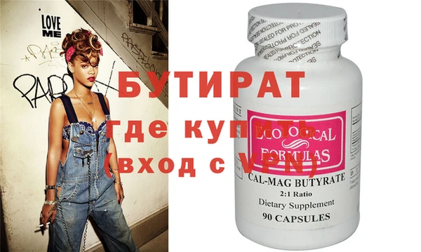 MDMA Premium VHQ Зерноград