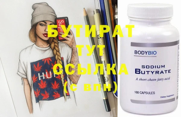 MDMA Premium VHQ Зерноград