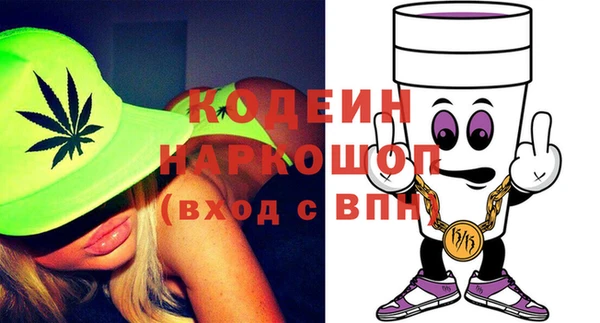 MDMA Premium VHQ Зерноград