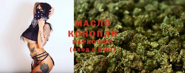 МДМА Зеленокумск