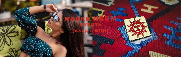 МДМА Зеленокумск