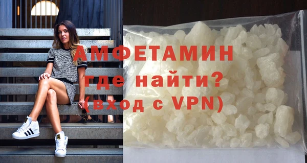 MDMA Premium VHQ Зерноград