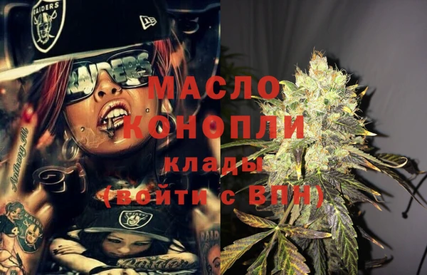 МДМА Зеленокумск