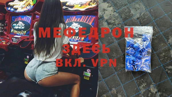 MDMA Premium VHQ Зерноград