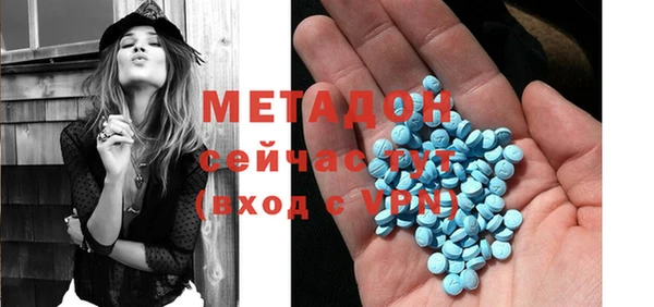 гашик Зеленодольск