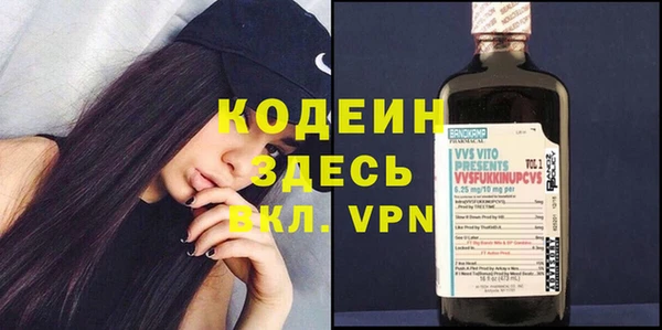 МДМА Зеленокумск