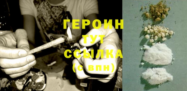 МДМА Зеленокумск