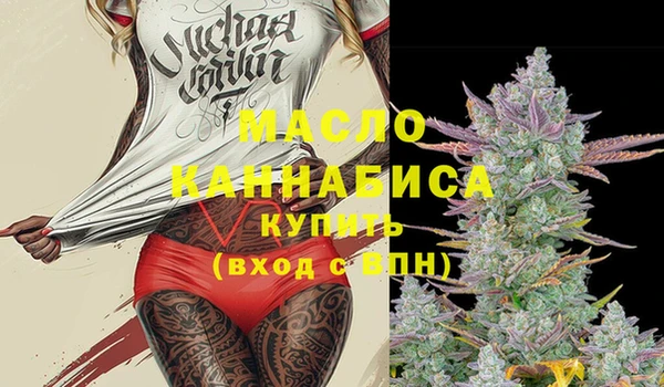 MDMA Premium VHQ Зерноград