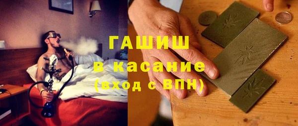 гашик Зеленодольск
