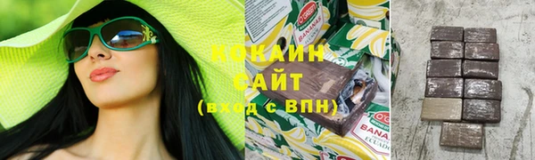 МДМА Зеленокумск