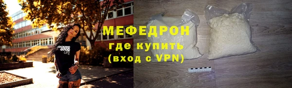 МДМА Зеленокумск