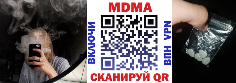 Купить где  Прокопьевск  MDMA Molly 