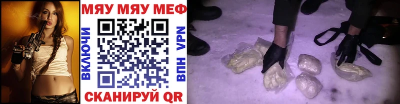 Купить где Прокопьевск Меф кристаллы