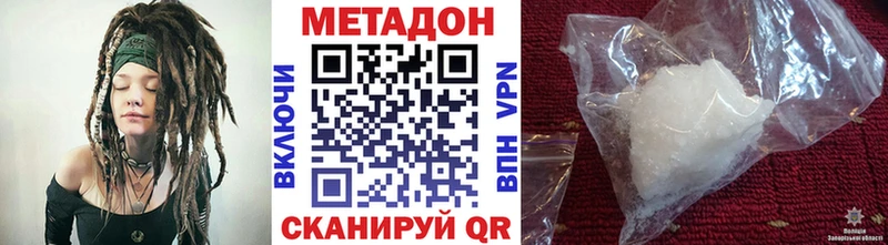 Купить закладки  Прокопьевск  Метадон белоснежный 