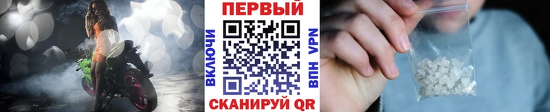 Купить закладки  Прокопьевск  Первитин винт 