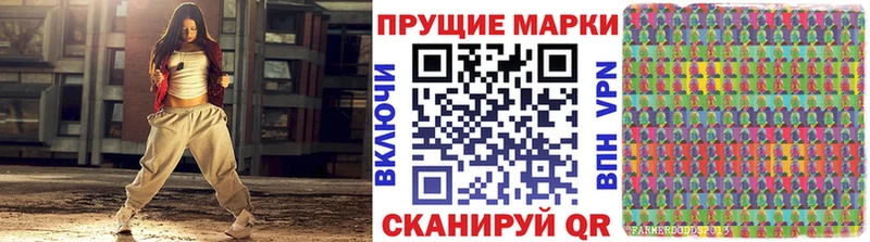 Купить  Прокопьевск  Марки N-bome 1,5мг 