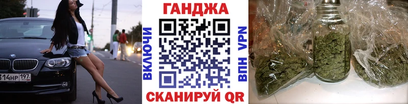 Купить где Прокопьевск Марихуана White Widow